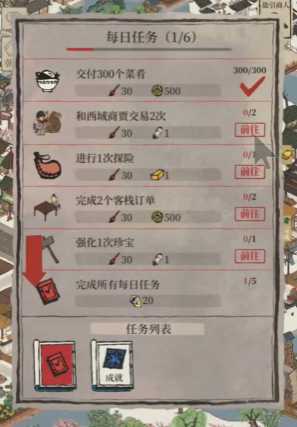 江南百景图后期如何升级 江南百景图后期如何升级