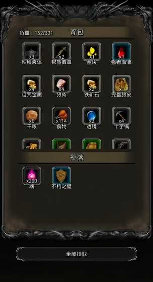 地下城堡2八爪晶王在哪 地下城堡2八爪晶王在哪