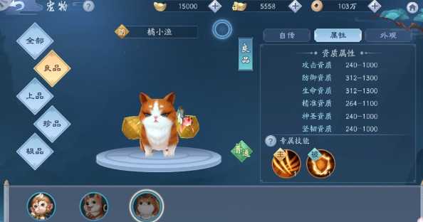 新笑傲江湖武当万象谱要培养哪个 新笑傲江湖武当万象谱要培养哪个