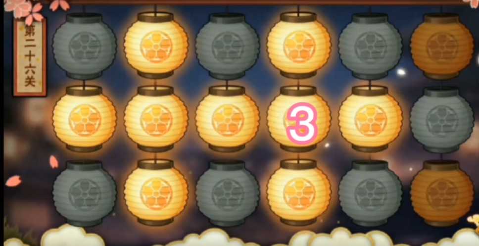 火影忍者花灯第26关怎么过