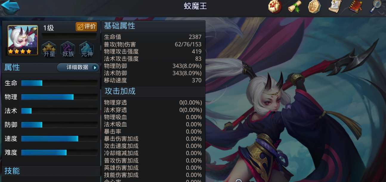 乱斗西游2另类阵容怎么玩 乱斗西游2另类阵容怎么玩