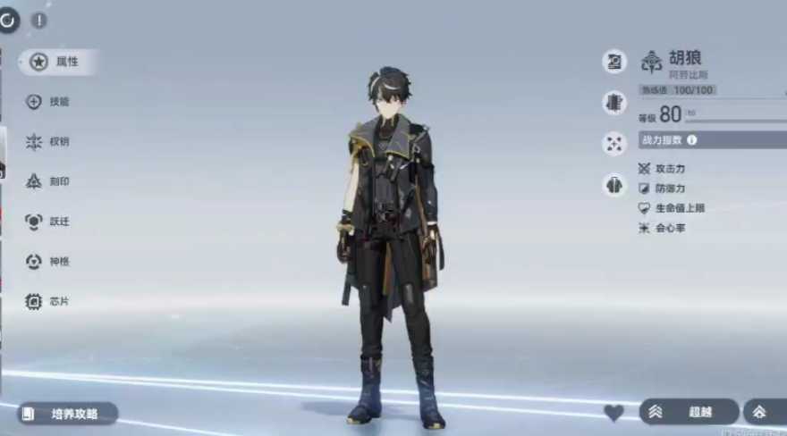 深空之眼龙切和胡狼谁厉害 深空之眼龙切和胡狼谁厉害