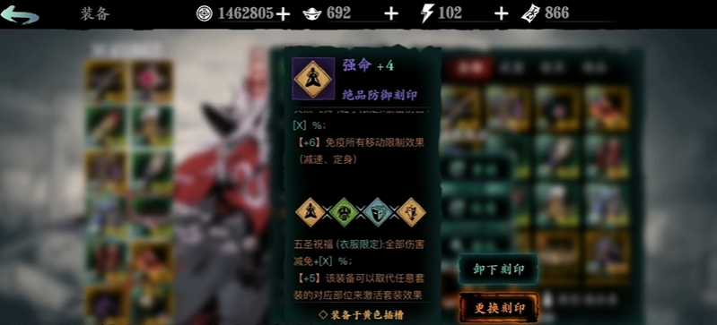 影之刃3伤害评定怎么打高 影之刃3伤害评定怎么打高