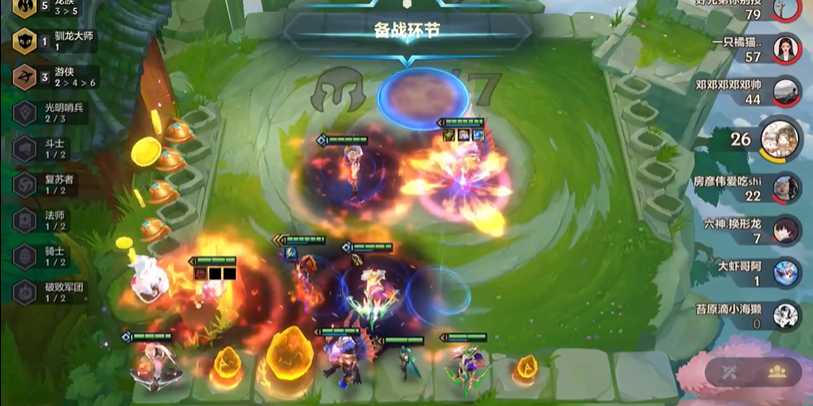 金铲铲之战龙蛋怎么触发 金铲铲之战龙蛋怎么触发