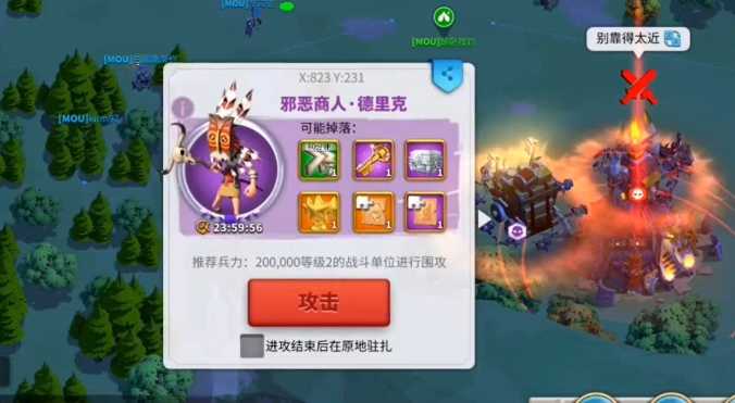 万国觉醒kvk荣誉怎么刷 万国觉醒kvk荣誉怎么刷