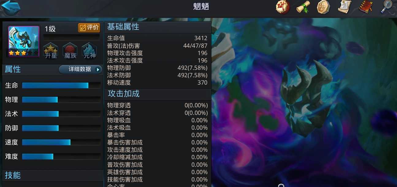 乱斗西游2怎么组合最好 乱斗西游2怎么组合最好