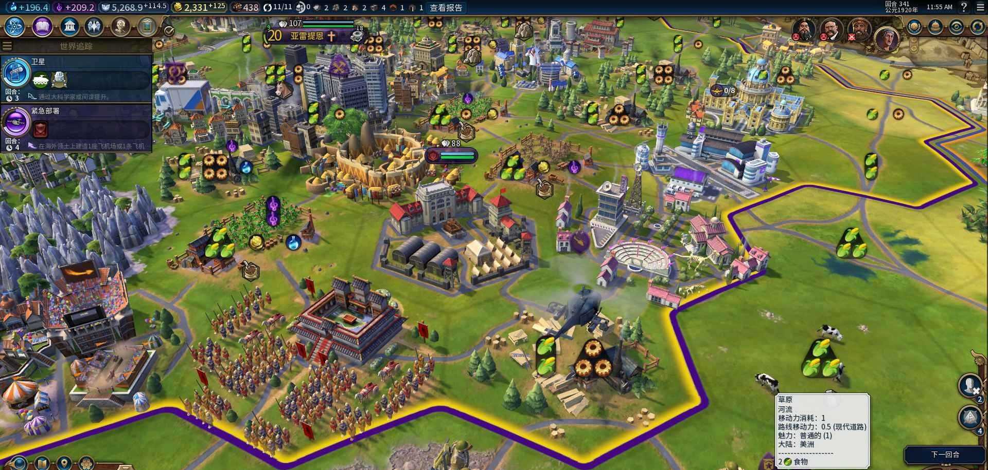 文明6新手玩法技巧怎么选