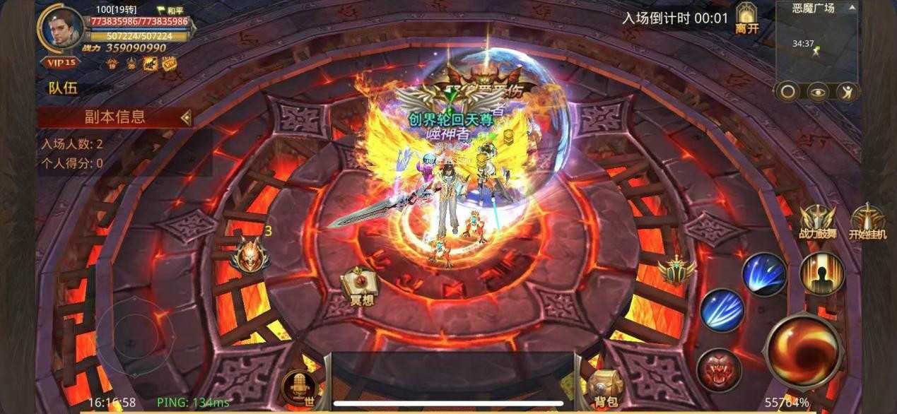 全民奇迹骷髅怎么打