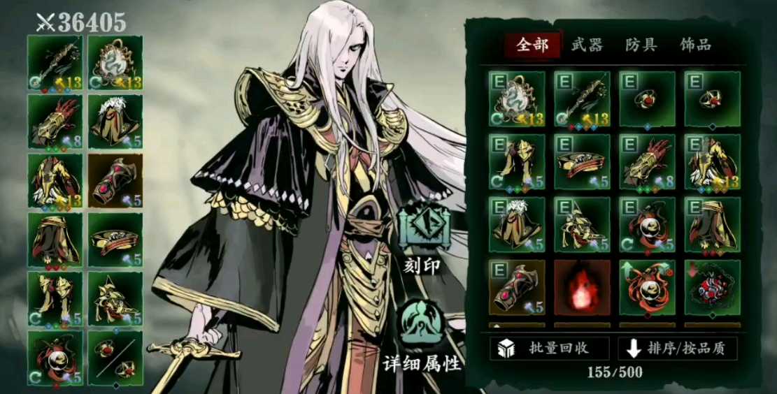 影之刃什么职业厉害