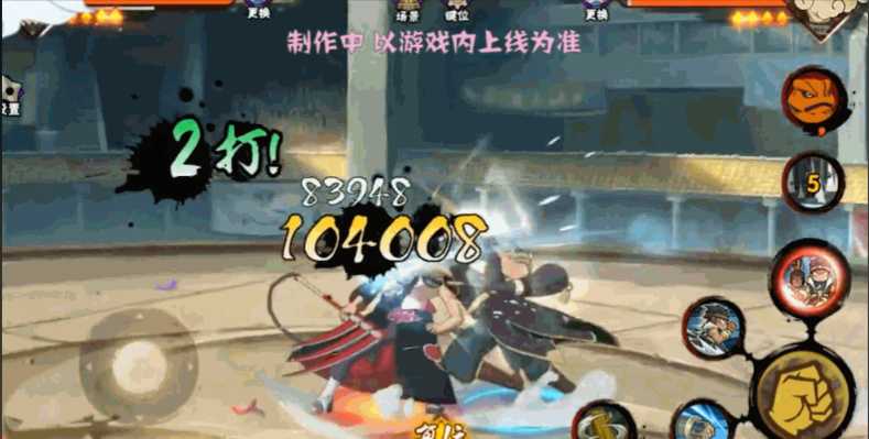 火影忍者七夕阿斯玛怎么玩 火影忍者七夕阿斯玛怎么玩