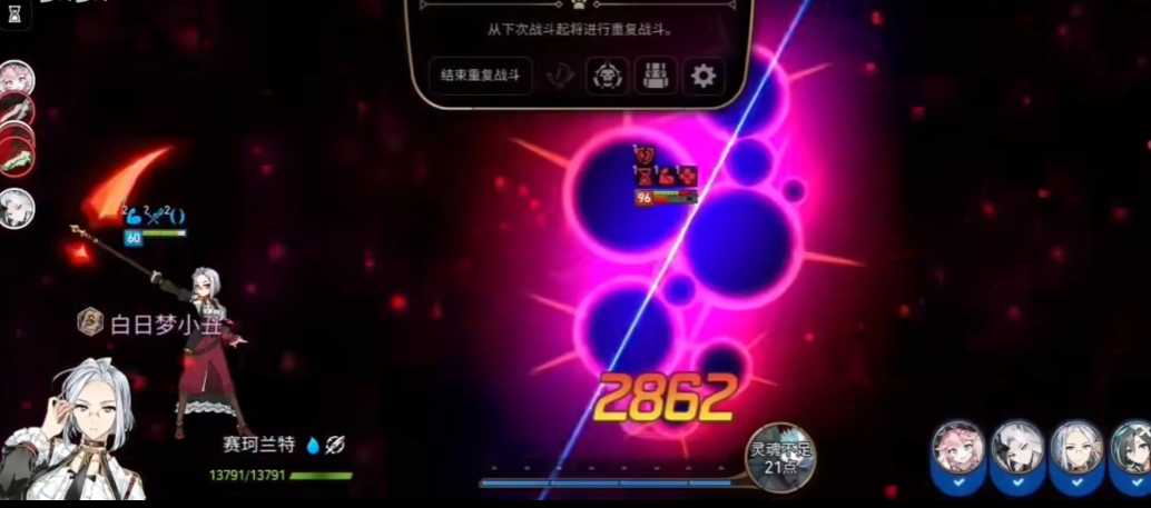 第七史诗龙12怎么打 第七史诗龙12怎么打