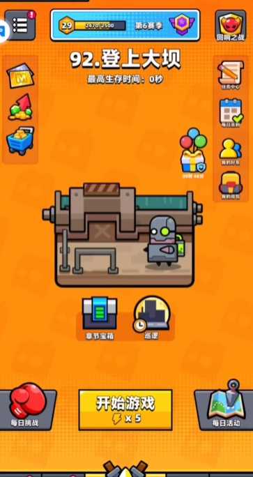 弹壳特攻队92关怎么过 弹壳特攻队92关怎么过