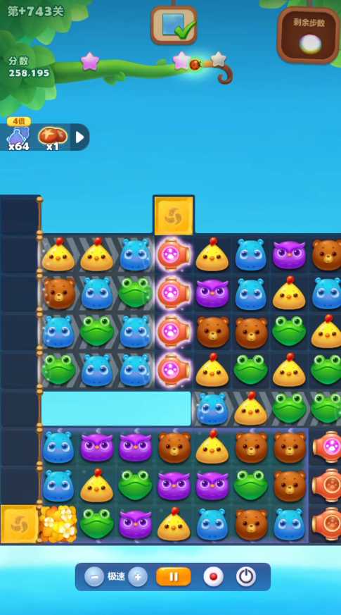 开心消消乐743隐藏关怎么过