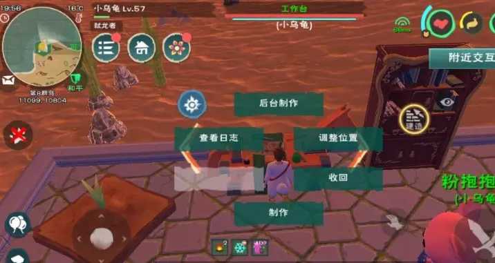 创造与魔法变身药水怎么弄