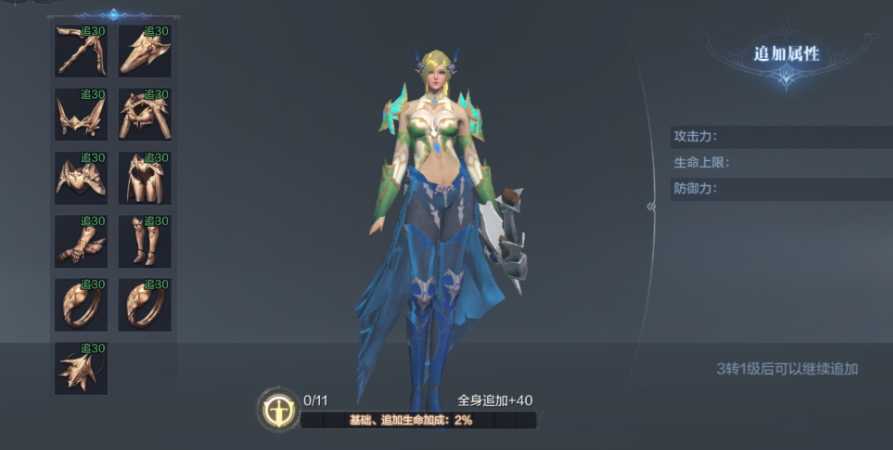 全民奇迹2职业怎么选择