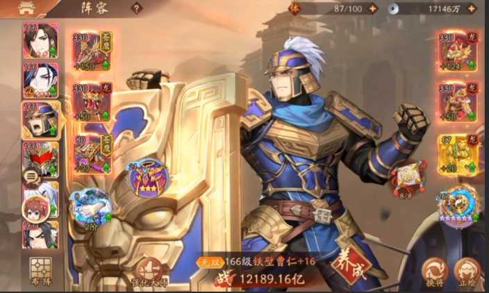 少年三国志2曹操怎么搭配