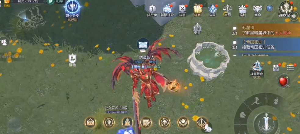 全民奇迹2书信第二个怎么弄 全民奇迹2书信第二个怎么弄