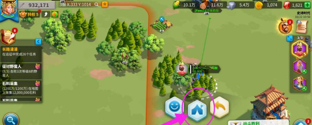 万国觉醒怎么藏兵