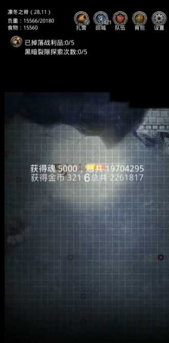 地下城堡2先发战利品有哪些