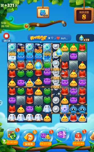 开心消消乐371隐藏关怎么过 开心消消乐371隐藏关怎么过