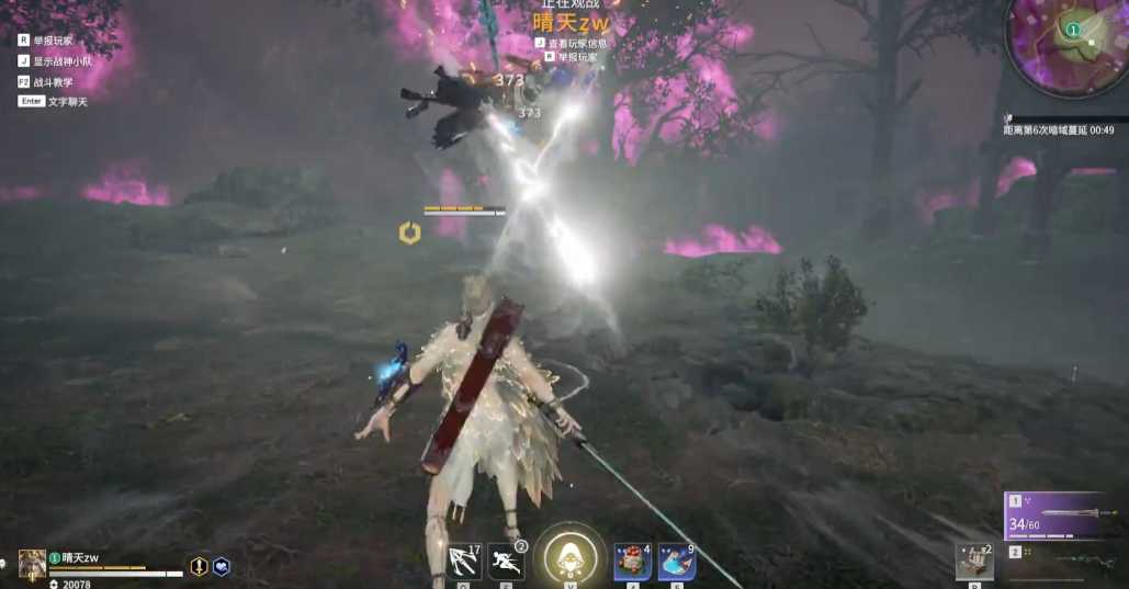 永劫无间迦南修行任务怎么玩