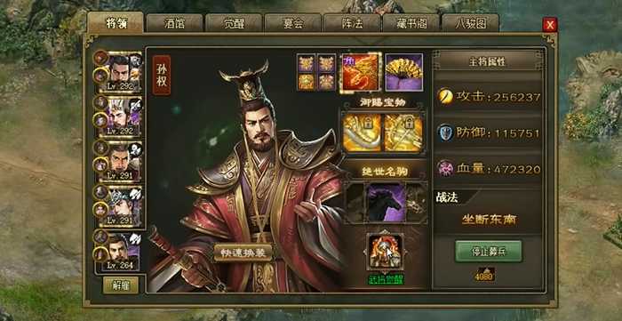 攻城掠地169带什么将