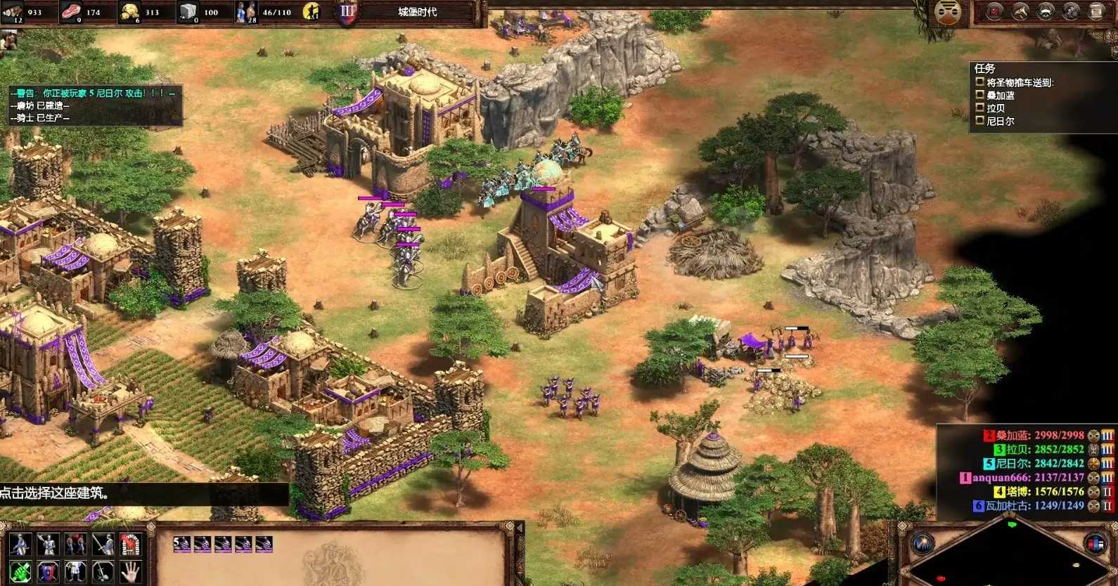 帝国时代2怎么快速升城堡兵种 帝国时代2怎么快速升城堡兵种