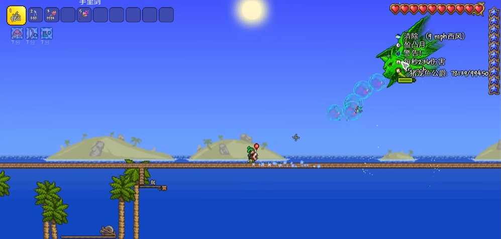 泰拉瑞亚猪鲨公爵怎么打