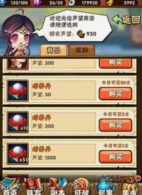 少年三国志50亿战力阵容怎么搭配