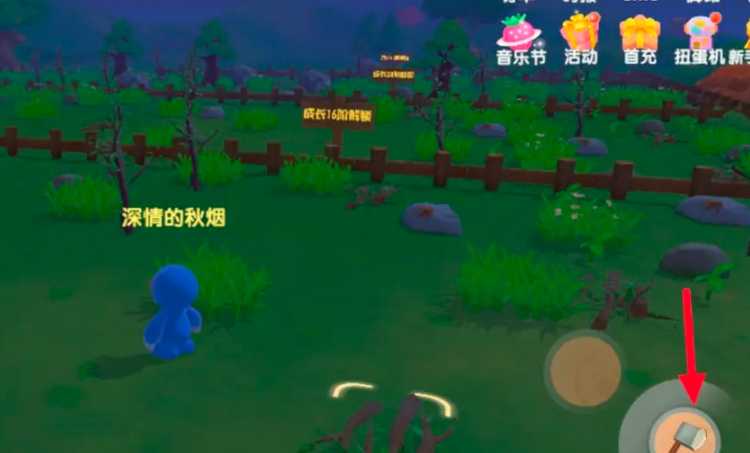 摩尔庄园手游怎么伐木 摩尔庄园手游怎么伐木