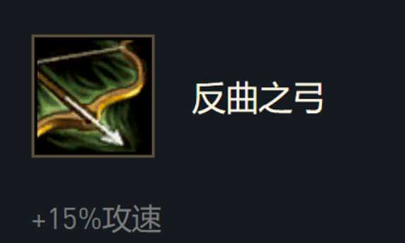 云顶之弈新手怎样给英雄出装 云顶之弈新手怎样给英雄出装