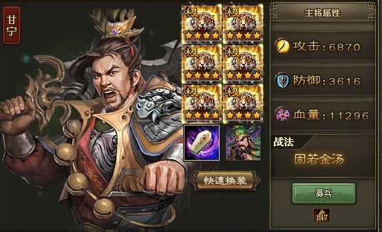 攻城掠地先出什么套装 攻城掠地先出什么套装