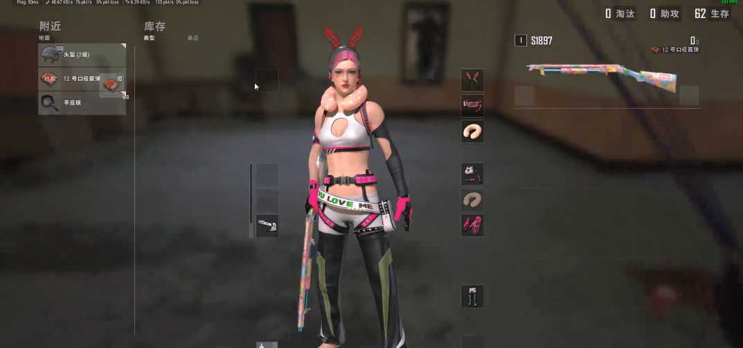 绝地求生怎么用背包 绝地求生怎么用背包