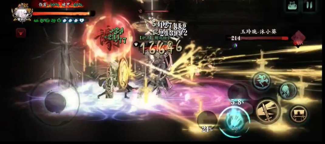 影之刃3修罗塔28层怎么过