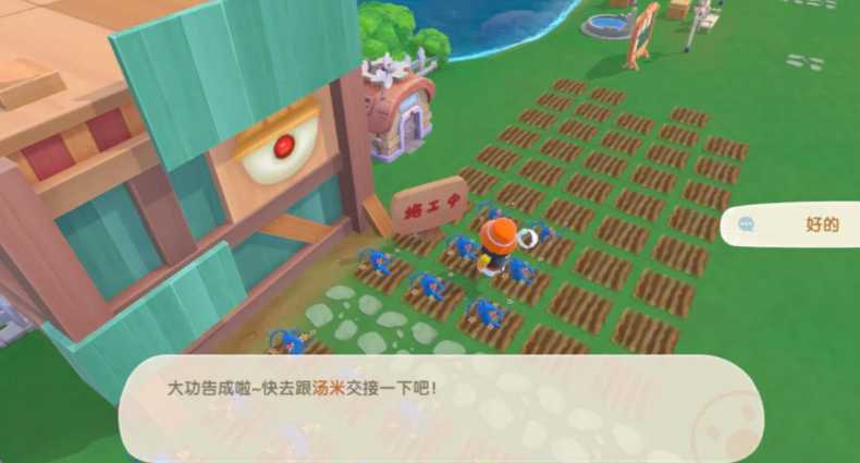 摩尔庄园鸡怎么获取