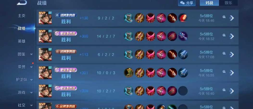 王者荣耀蒙犽铭文出装怎么出