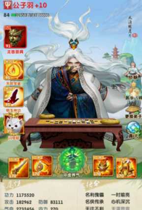 大掌门2红将选什么