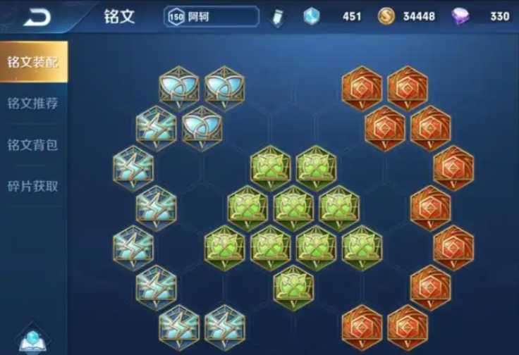 王者荣耀阿珂万爆吸血怎么出装 王者荣耀阿珂万爆吸血怎么出装