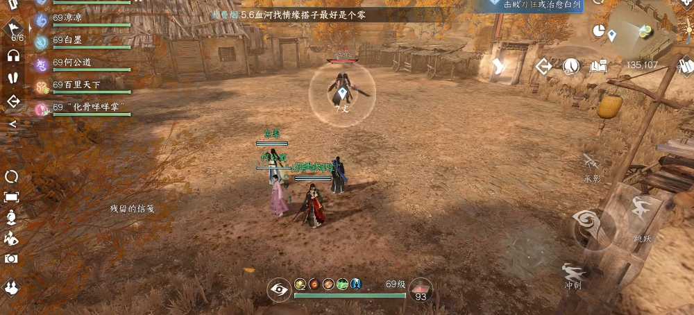 逆水寒手游刀狂怎么打