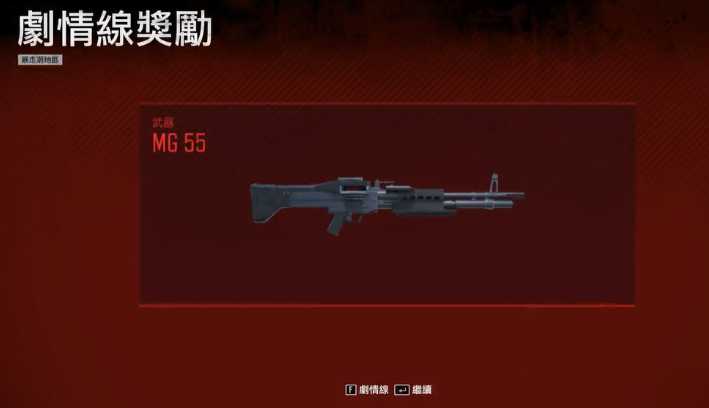 往日不再特殊武器怎么拿