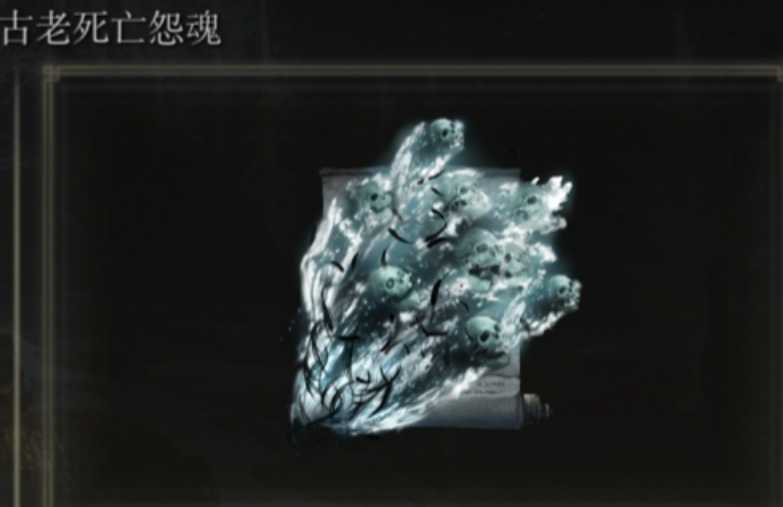 艾尔登法环智信流怎么玩 艾尔登法环智信流怎么玩