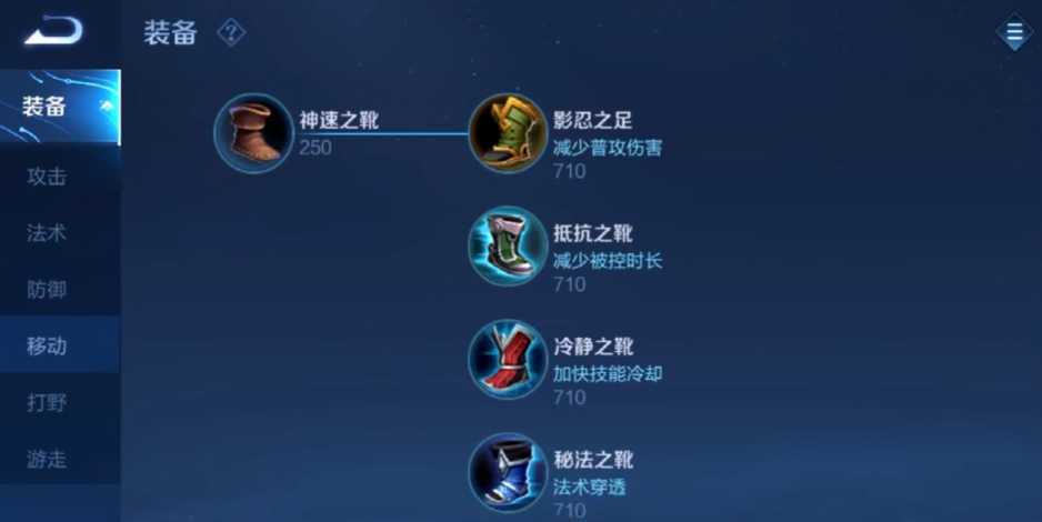 王者荣耀狄仁杰半肉出装怎么出