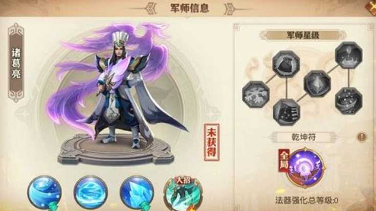 少年三国志零强力阵容怎么搭配