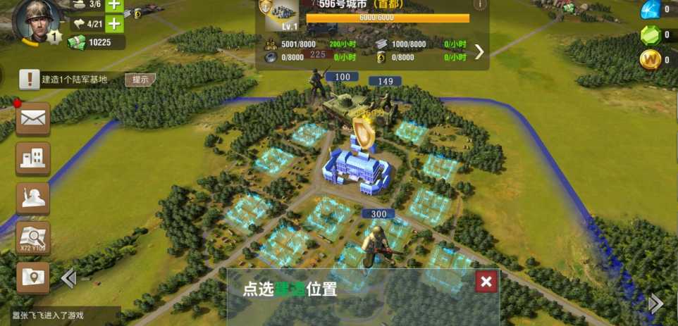 二战风云怎么获取科技加速 二战风云怎么获取科技加速