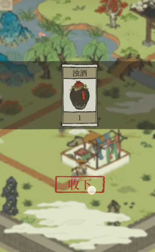 江南百景图哪个天级角色