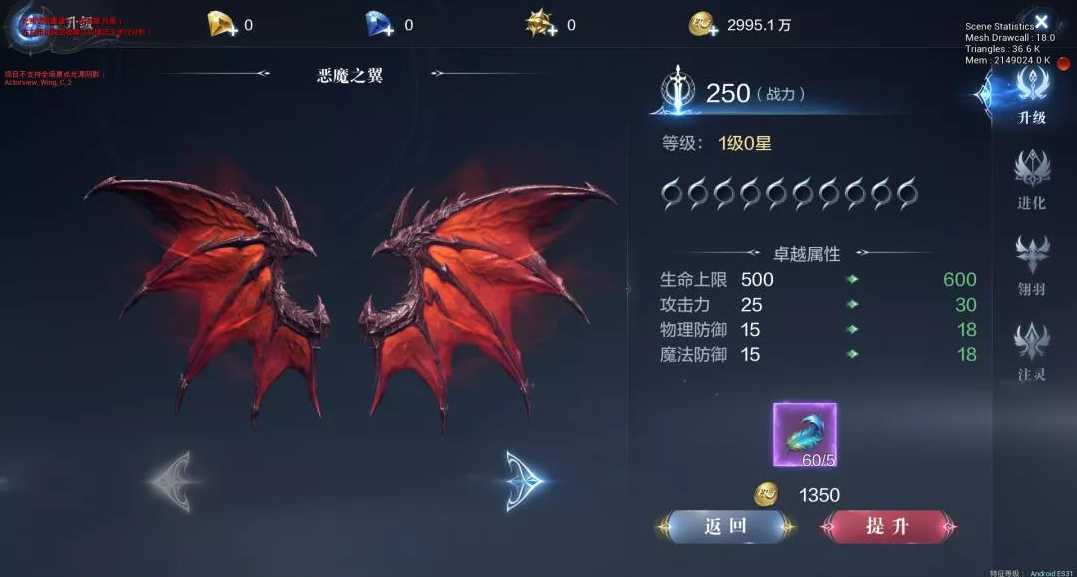 全民奇迹2战士翅膀带什么 全民奇迹2战士翅膀带什么