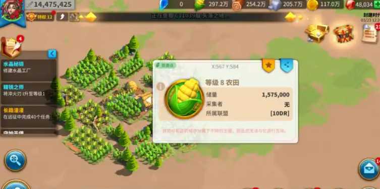 万国觉醒大扩编怎么得