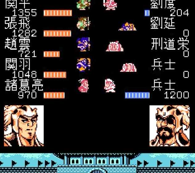 吞食天地2零陵大寨在哪