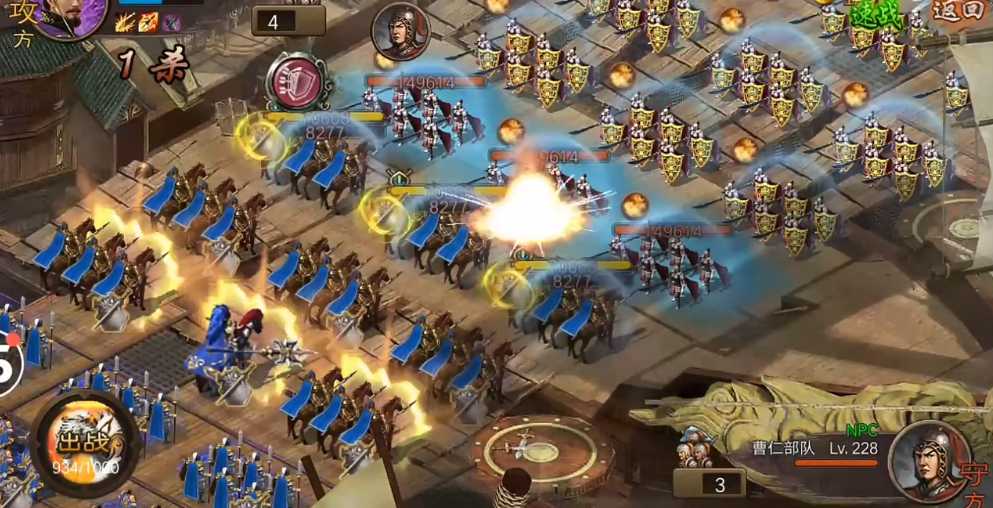 攻城掠地怎么打得动曹仁 攻城掠地怎么打得动曹仁