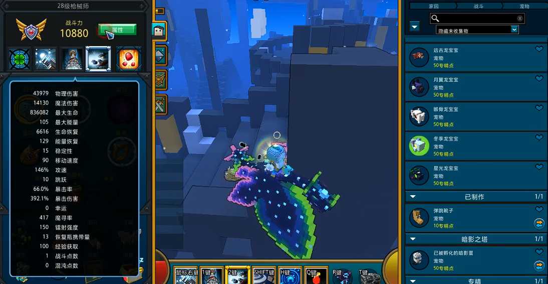 宝藏世界攻略枪械师在哪 宝藏世界攻略枪械师在哪